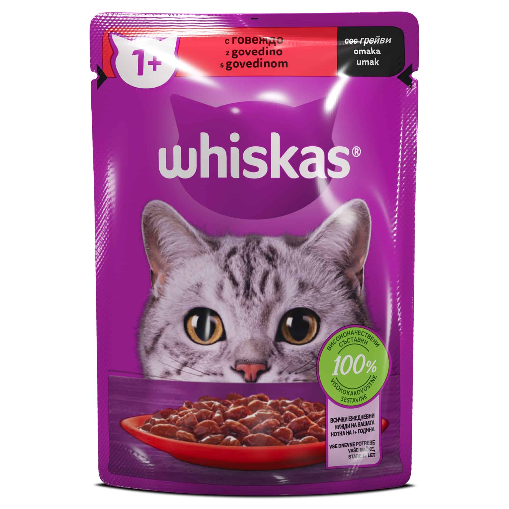 Храна Whiskas Pouch Говеждо в сос Грейви 85 гр