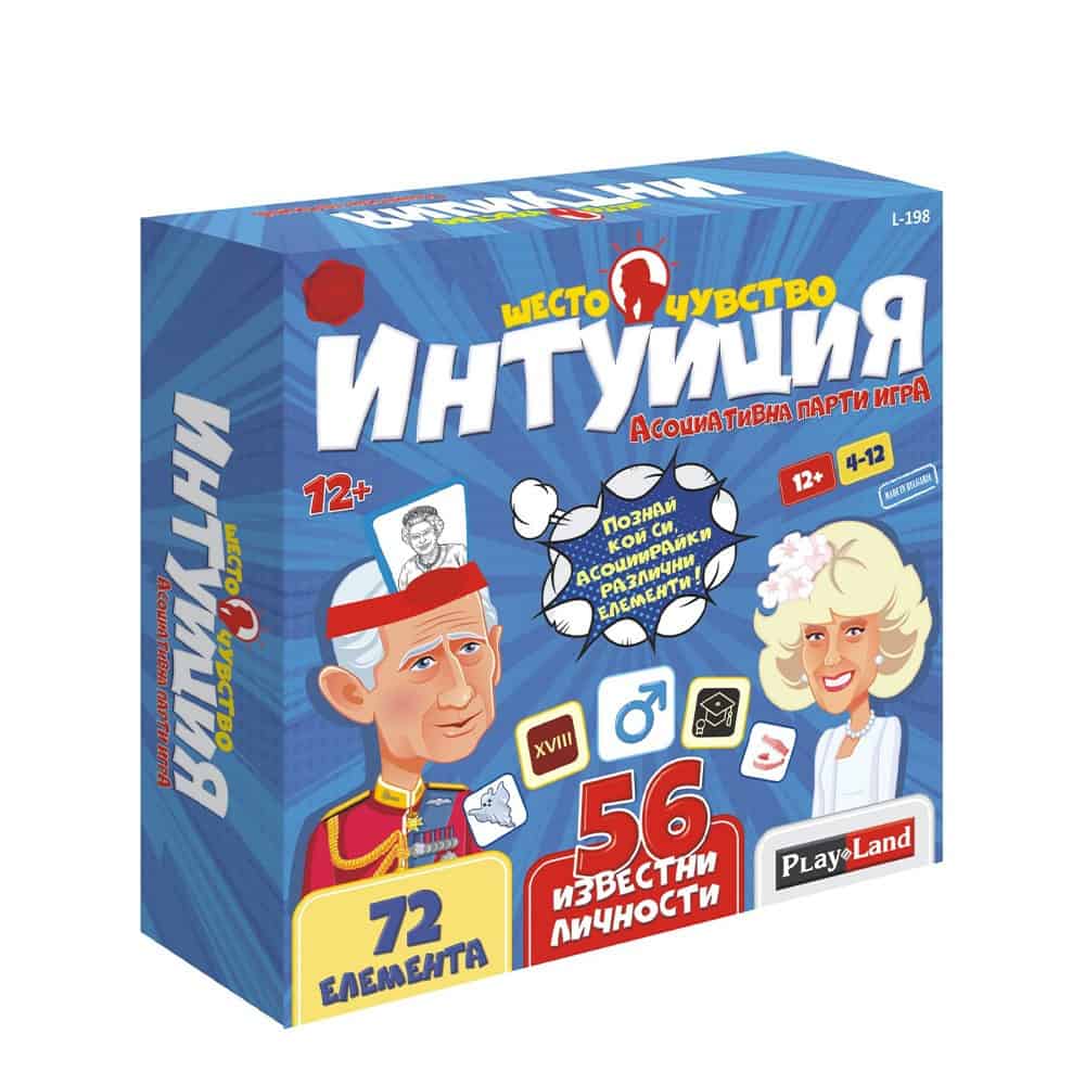 Игра Интуиция - Шесто чувство