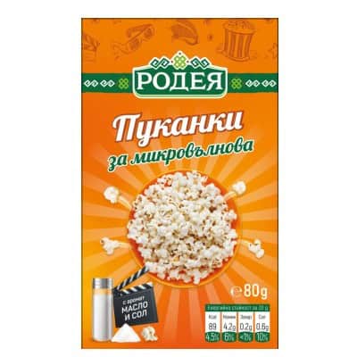 Пуканки за микровълнова Родея 80 гр
