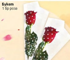 Роза рязан цвят