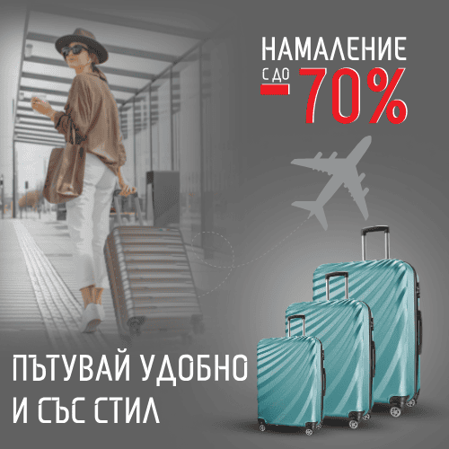 Лоялна програма
