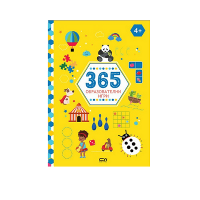 365 образователни игри 4+ 