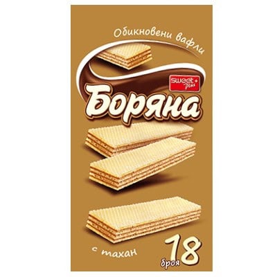 Вафли Боряна с тахан 18бр/420гр