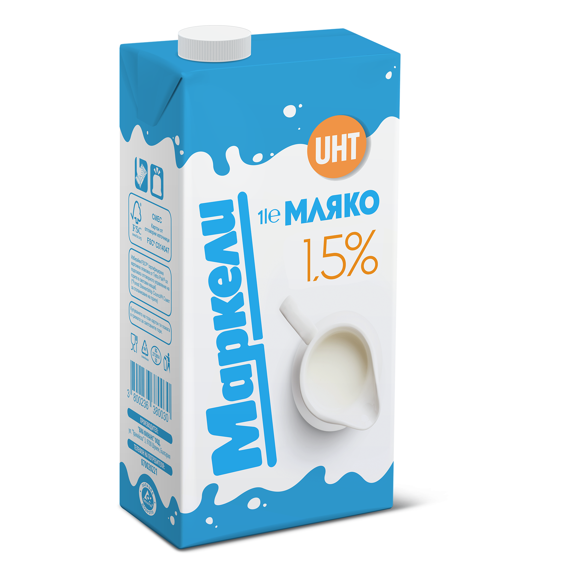 Прясно мляко Маркели 1,5% 1л