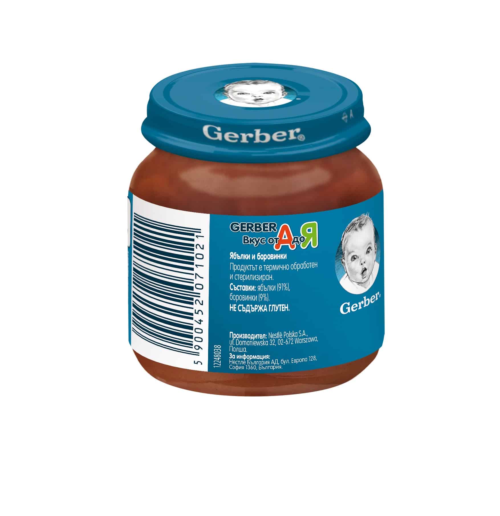 Пюре Gerber ябълки и боровинки 125 гр.