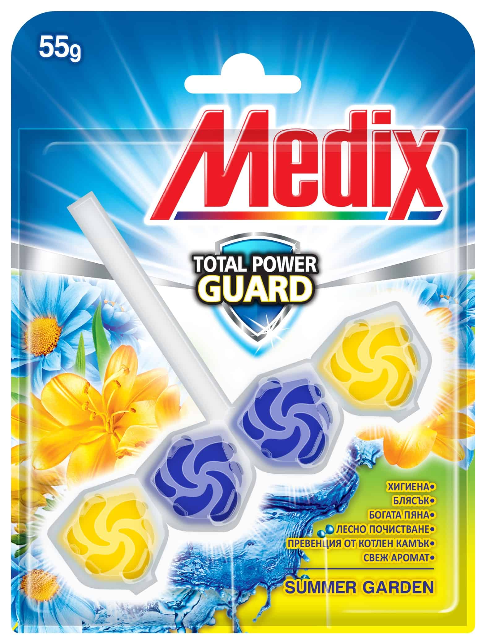 Medix Total Power Guard Лятна градина 55гр