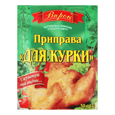 Подправка за пиле 30гр впрок