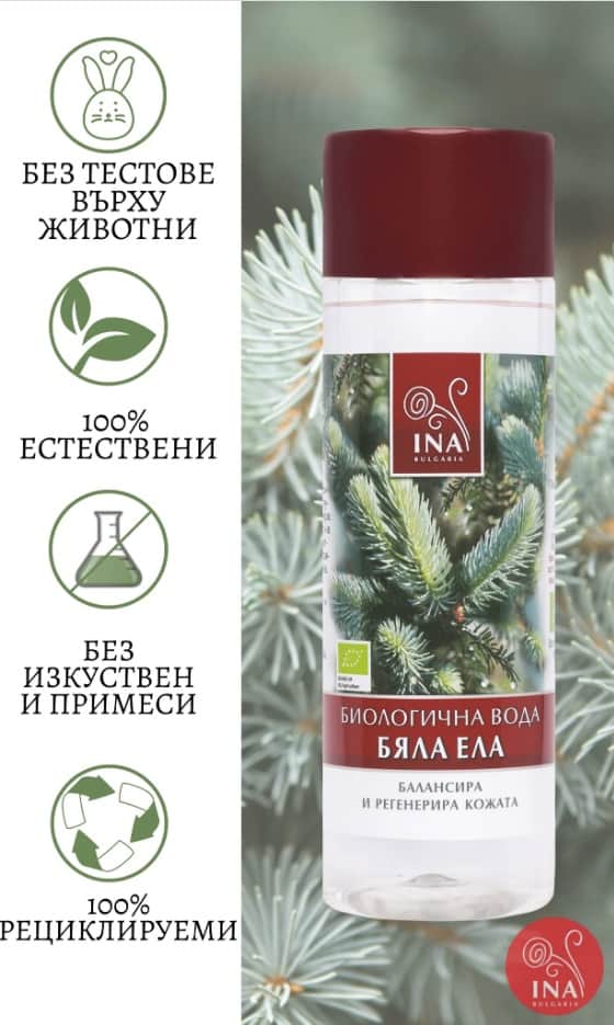 Био флор.вода InaEssentials Бяла ела 200мл