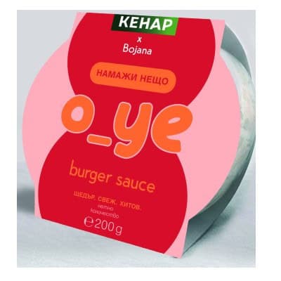 Бургер със O-YE 200 гр