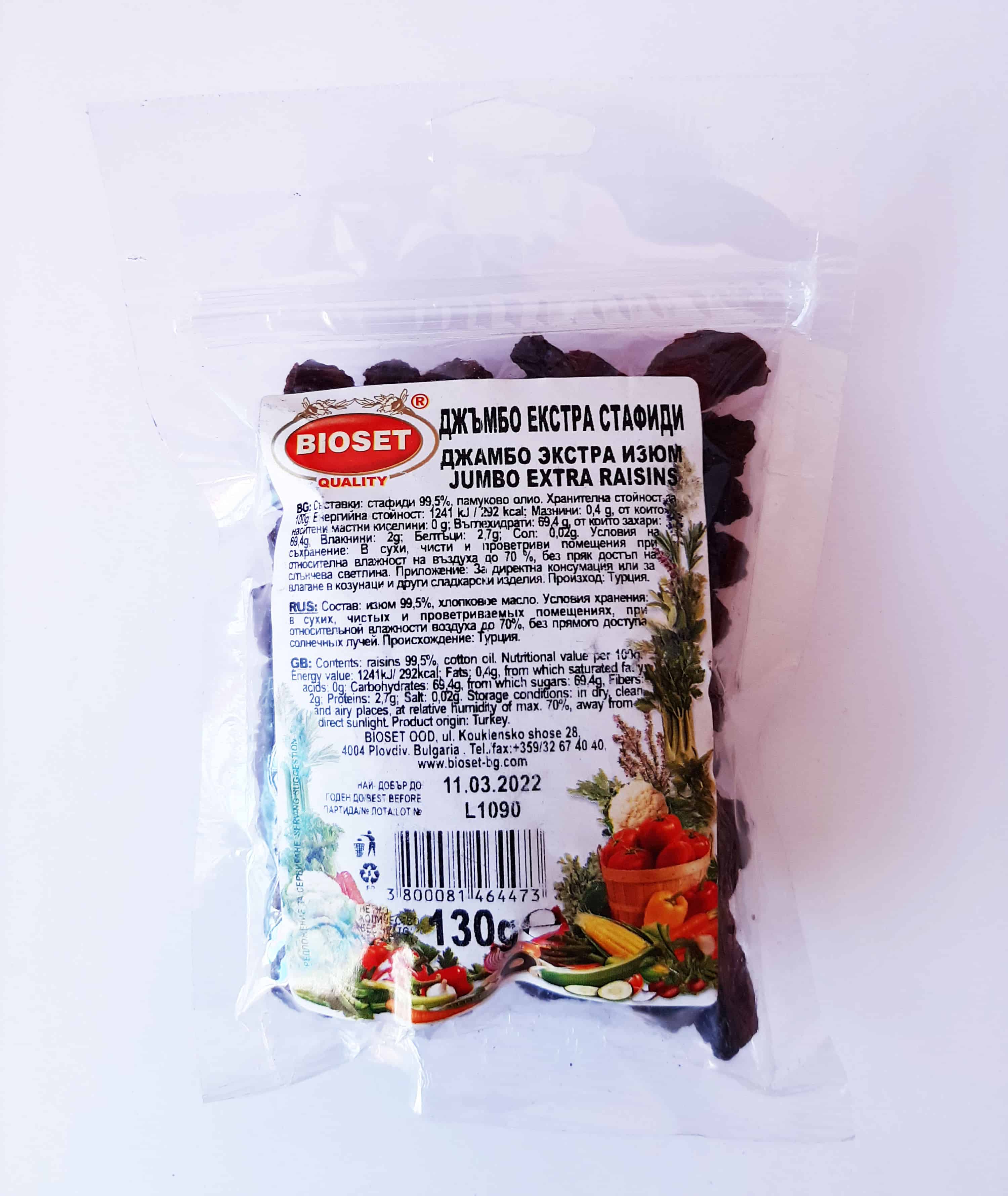 Стафиди джъмбо екстра, Биосет 130 гр