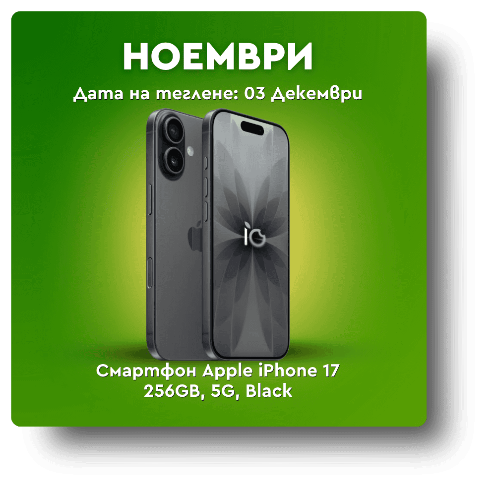 Награда Ноември - BulMag.org Награда Ноември