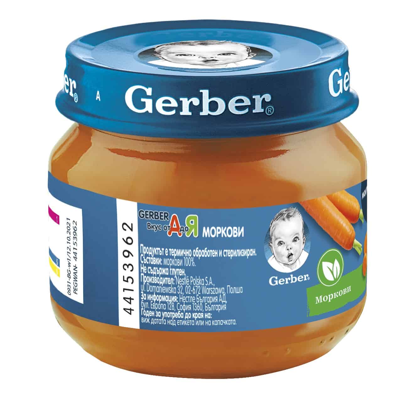 Пюре Gerber моркови 80 гр.