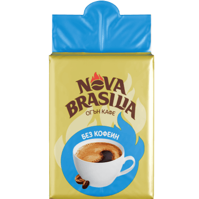 Кафе Nova Brasilia без кофеин мляно 200гр