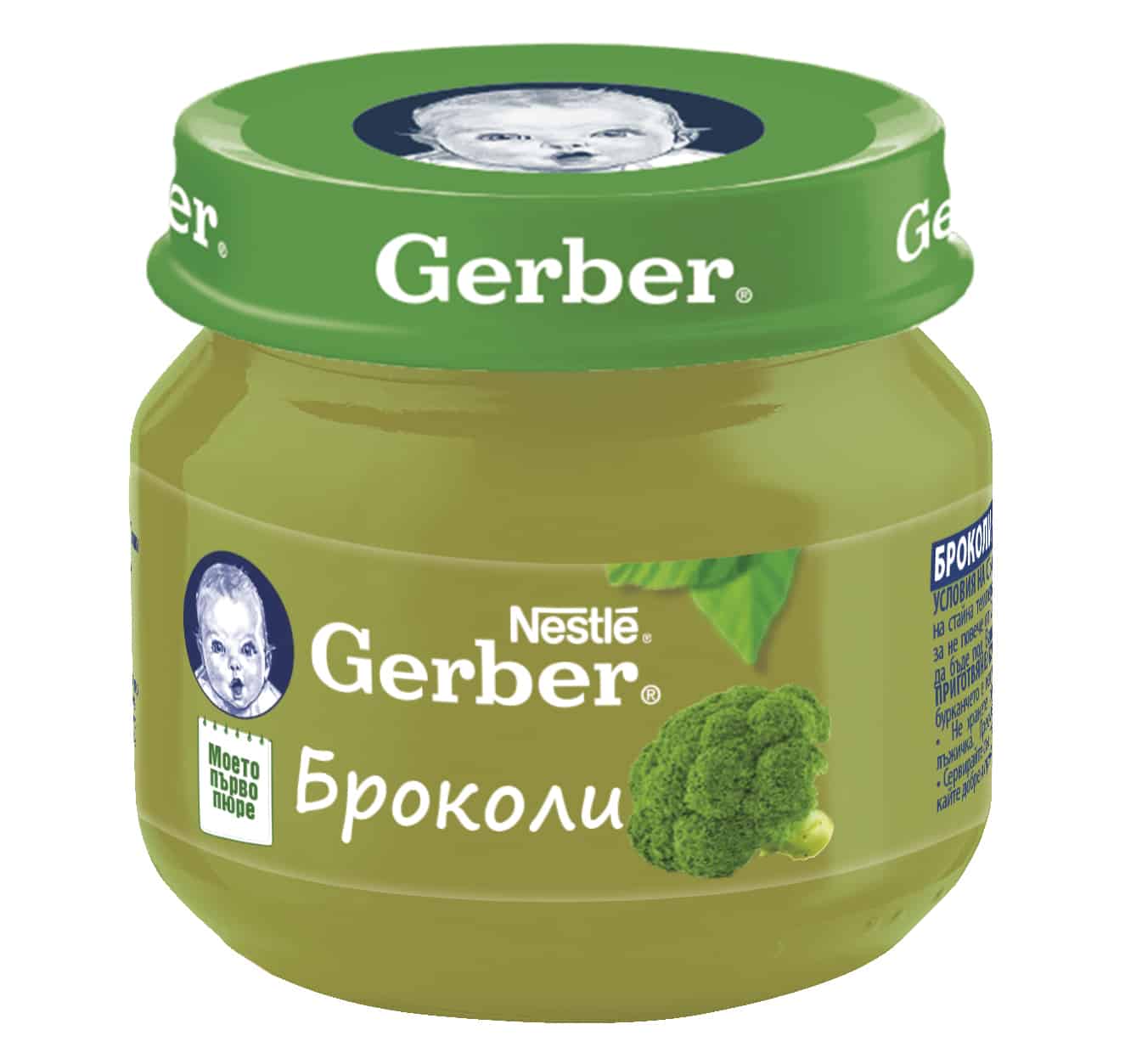 Пюре Gerber броколи 80 гр.