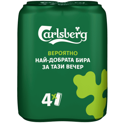 Бира Carlsberg кен 4х0.5л