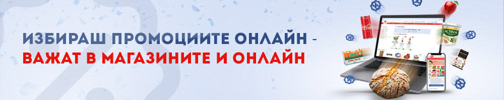 Лични промоции