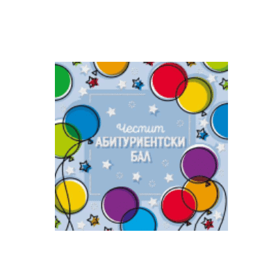 Аб.картичка ав32