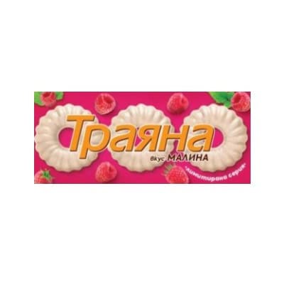 Б-ти траяна малина 95гр