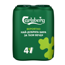 Бира Carlsberg кен 4х0.5л
