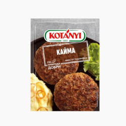 Микс за кайма котани 23гр