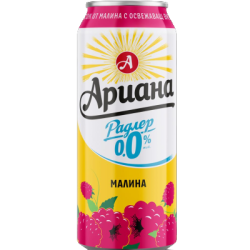 Ариана радлер малина 0.0% кен 0.5л