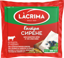 Сирене краве Lacrima екстра 700гр