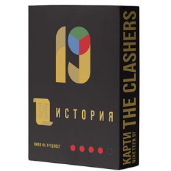 Разширение за наст.игра nineteen :история