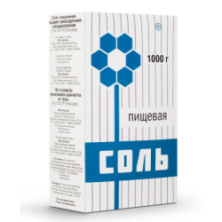 Каменна сол, 1 килограм