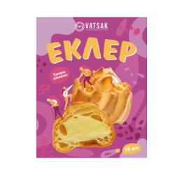 Еклери с ванилов крем 210гр Vatsak