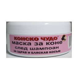 Маска Конско чудо 200 мл