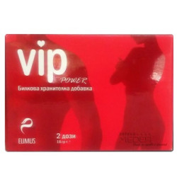 Билкова хр. добавка vip 2x9гр