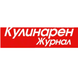 Списание кулинарен журнал 0.89€
