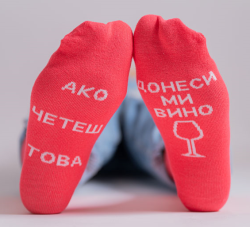 Чорапи дамски дълги вино 