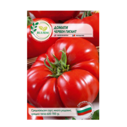 Домати - червен гигант 1.50€