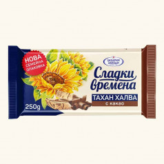 Халва Сладки времена какао 250 гр