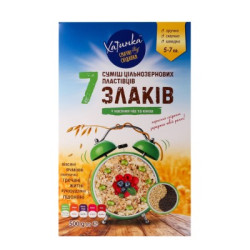 Микс пълнозърнест 7 ядки + чиа/киноа 500гр