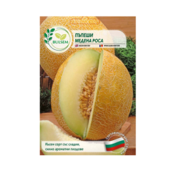 Пъпеши - Медена роса 0.61€