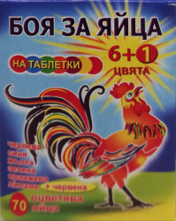 Боя за яйца в 6+1 цвята Дидра 6,3гр