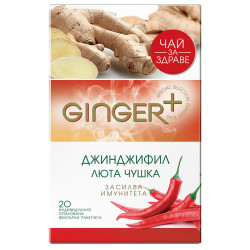 Чай Ginger + джинджифил и люта чушка 30гр