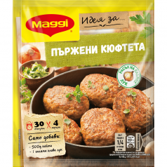 Фикс Maggi за пържени кюфтета 57гр