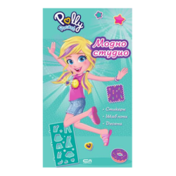 Polly pocket модно студио