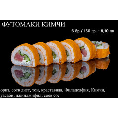 Суши Футомаки Кимчи 6 бр /  150 гр