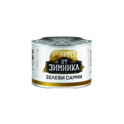 Зелеви сарми от Зимника 400гр