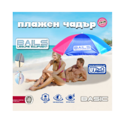 Чадър плажен bails® b 170