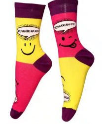 Шарени чорапи усмихни се жълто и цикламено