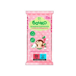 Влажни кърпи Бочко Смрадлика 20 бр