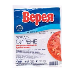 Краве сирене Верея 700гр