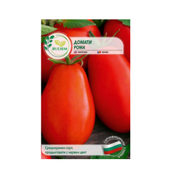 Домати - Рома 0.80€