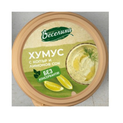Хумус с копър и лимонов сок Веселина 210гр