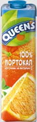 Натурален сок Queen`s Портокал 100% 1л